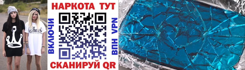 Купить закладку Буй КОКАИН  МЕФ  Псилоцибиновые грибы  Конопля  OMG вход  Alpha PVP  ГАШИШ 