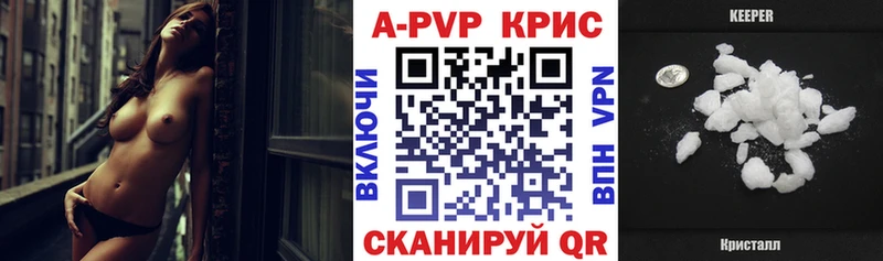 Alpha-PVP VHQ  Буй 