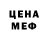 Первитин витя blessy bless