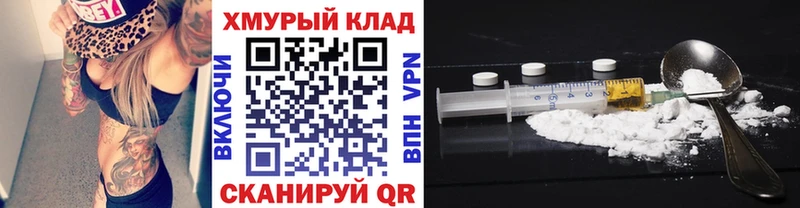 mega tor  где продают   Буй  ГЕРОИН VHQ 