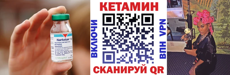 КЕТАМИН VHQ  Буй 