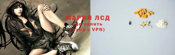 спайс Алексеевка