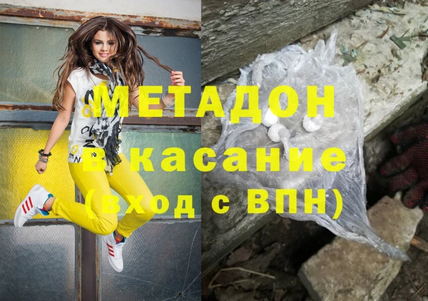 спайс Алексеевка