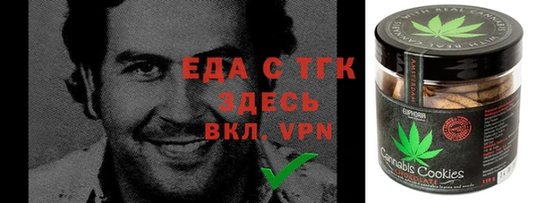 спайс Алексеевка