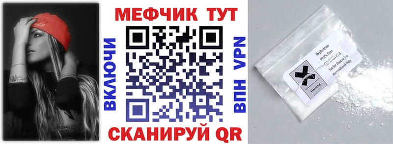 Мефедрон мяу мяу  Буй 