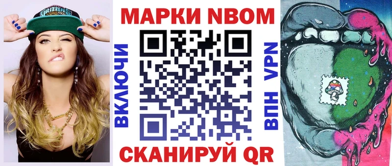 где продают наркотики  Буй  Марки N-bome 1500мкг 