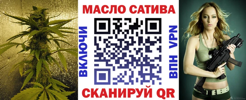 ТГК гашишное масло Буй